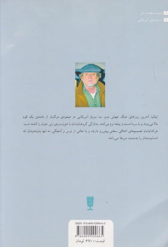 صلح